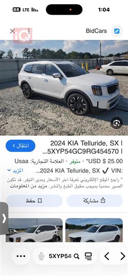 Kia Telluride